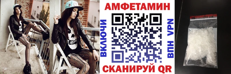 АМФ 97%  Нижнекамск 