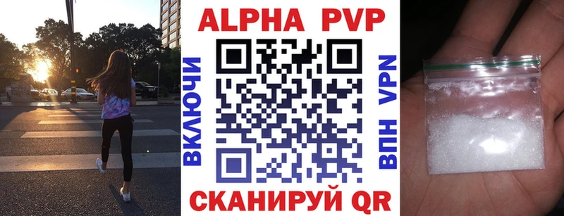 даркнет сайт Нижнекамск Alpha PVP СК