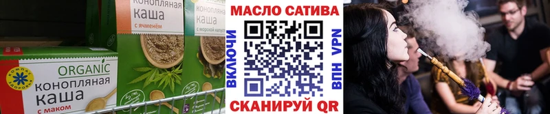 купить наркотик  Нижнекамск  Еда ТГК марихуана 