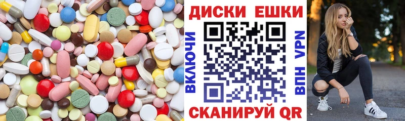 купить сайты Нижнекамск Экстази 280мг