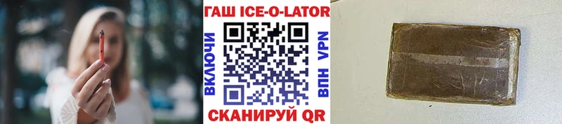 купить наркотик  Нижнекамск  Гашиш Изолятор 