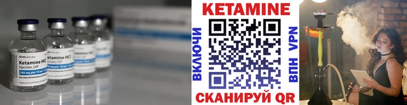цены   Нижнекамск  КЕТАМИН ketamine 