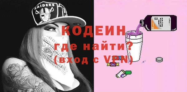 бутират Богородицк