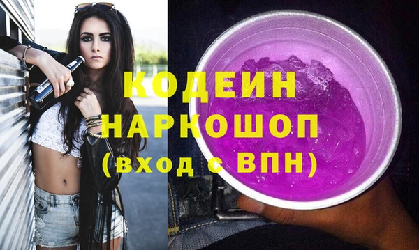 бутират Богородицк