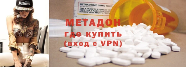 бутират Богородицк