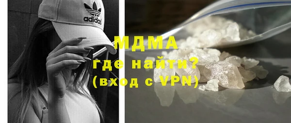 бутират Богородицк