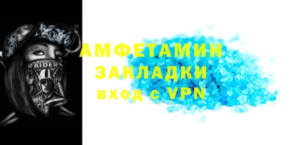 меф VHQ Богородск
