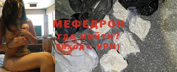 бутират Богородицк