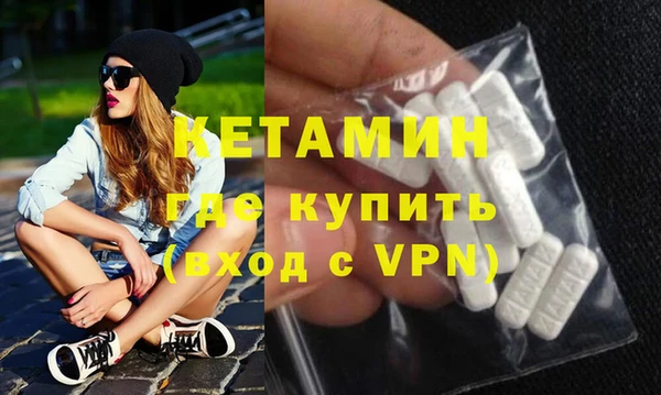 меф VHQ Богородск