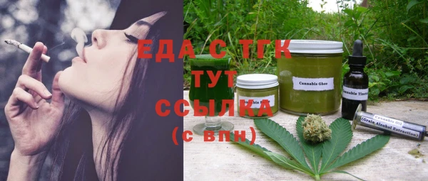 меф VHQ Богородск