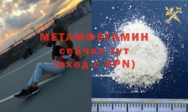 бутират Богородицк