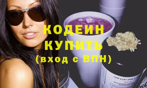 меф VHQ Богородск