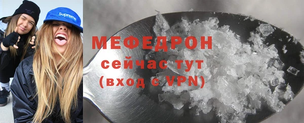 бутират Богородицк