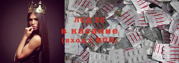 бутират Богородицк