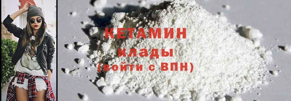 меф VHQ Богородск
