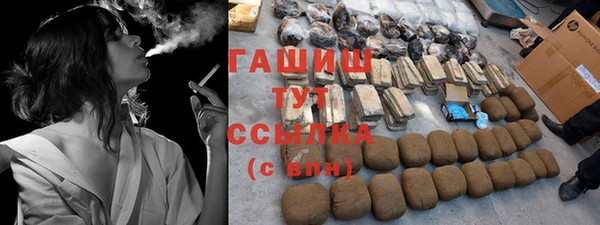 меф VHQ Богородск
