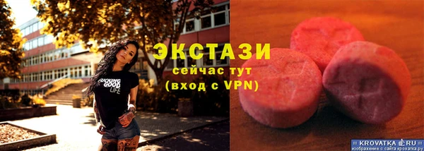 бутират Богородицк