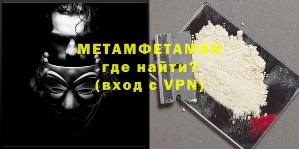 меф VHQ Богородск
