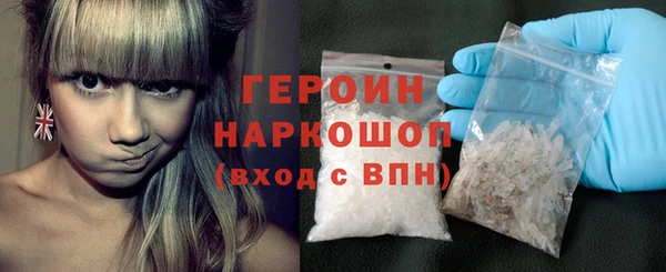 бутират Богородицк
