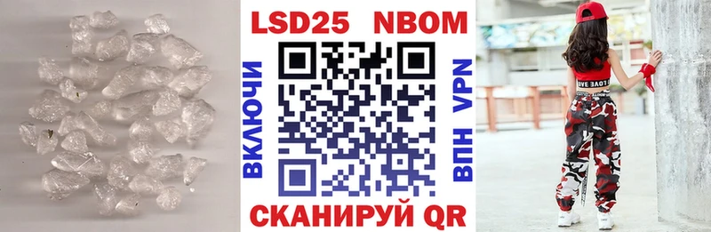 ОМГ ОМГ рабочий сайт Нижнекамск LSD-25 экстази кислота