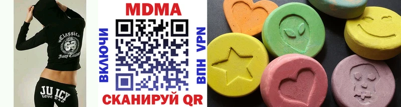 MDMA crystal  даркнет сайт  Нижнекамск 