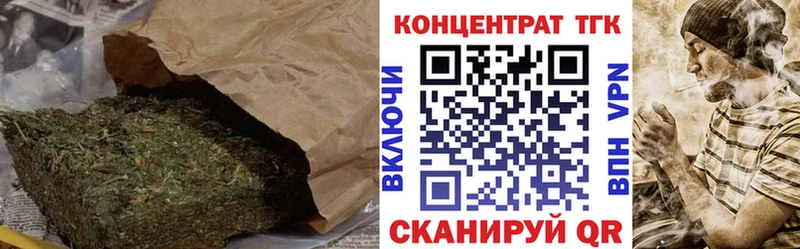 Дистиллят ТГК вейп Нижнекамск
